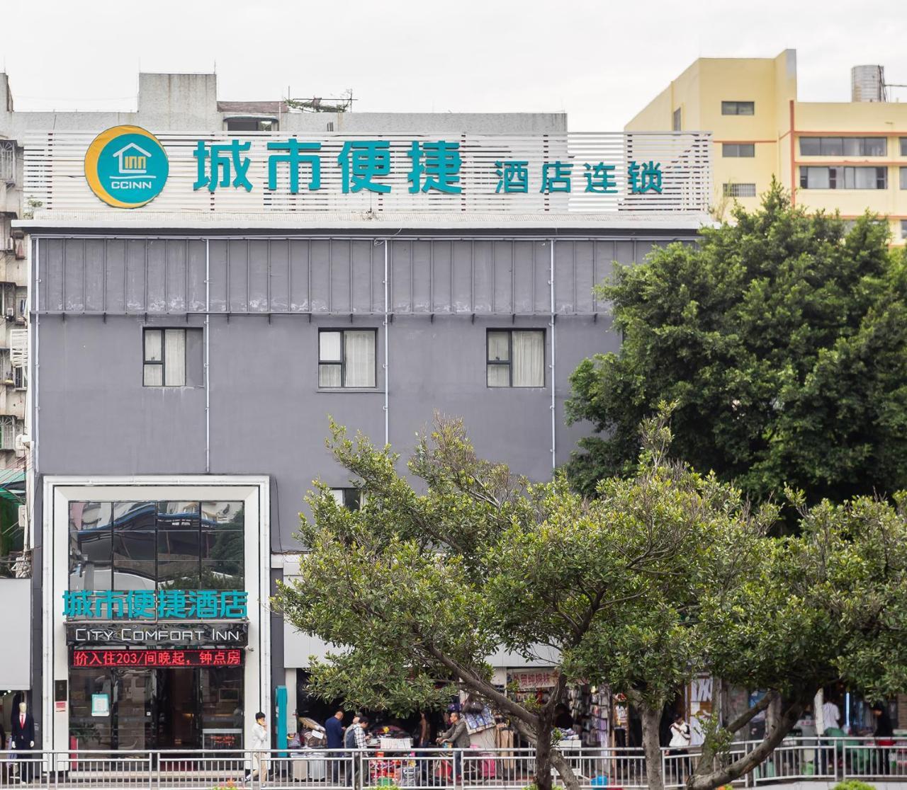 City Comfort Inn Kecun Railway Station Pazhou Kanton Exteriér fotografie
